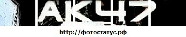 Вітуся Волошин фотография #45 (источник - https://vk.com/id90534397)