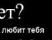 Ігор Могилюк фотография #47 (источник - https://vk.com/id103485828)