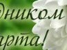 Ірусічка Кармазин фотография #20 (источник - https://vk.com/id157816919)
