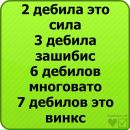 Леночка Яковлева фотография #8 (источник - https://vk.com/id91689544)