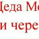 Сергей Лымарь фотография #29 (источник - https://vk.com/id8082870)