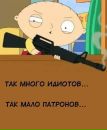 Артьом Пітенко фотография #33 (источник - https://vk.com/id151854325)