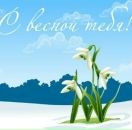 Марія Солтис фотография #11 (источник - https://vk.com/id139536144)