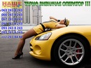 Наше Таксі фотография #3 (источник - https://vk.com/id156071873)
