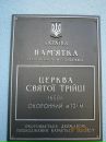Сергій Ледвовк фотография #36 (источник - https://vk.com/id137096826)