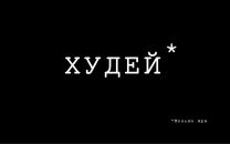 Фотография Косолаповой Ани