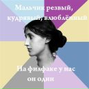 Олена Єрмакова фотография #15 (источник - https://vk.com/id164900260)