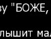 Юрій Мензяк фотография #36 (источник - https://vk.com/id134741998)