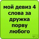 Віталій Булигін фотография #45 (источник - https://vk.com/id150513522)
