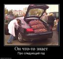 Діма Балагурчик фотография #7 (источник - https://vk.com/id145534037)