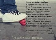 Андрій Савченко фотография #17 (источник - https://vk.com/id111015628)