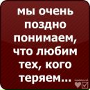 Юлія Решетник фотография #29 (источник - https://vk.com/id73228039)