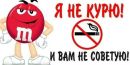 Дімон Маєвський фотография #17 (источник - https://vk.com/id135704938)