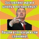 Лакі Буц фотография #2 (источник - https://vk.com/id162489493)