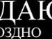 Ігор Бобало фотография #17 (источник - https://vk.com/id141936794)