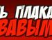 Сергій Яцюк фотография #9 (источник - https://vk.com/id104890170)