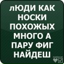 Сергій Мотика фотография #10 (источник - https://vk.com/id21623409)