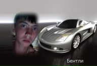 Дмитрий Егоров фотография #27 (источник - https://vk.com/id37264180)