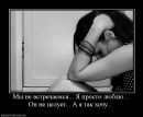 Валя Манді фотография #3 (источник - https://vk.com/id53350729)