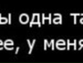 Христя Белей-Батіг фотография #37 (источник - https://vk.com/id86833143)