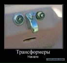 Андрій Демчук фотография #27 (источник - https://vk.com/id60287097)