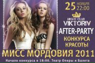 Фотография Кабана Новыя