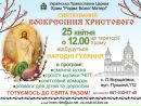Юлія Мельниченко фотография #8 (источник - https://vk.com/id17243191)