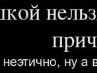 Иван Тимошенко фотография #3 (источник - https://vk.com/id134862909)