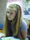 Фотография Мелединой Наташи