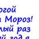 Сергій Смирнов фотография #20 (источник - https://vk.com/id136277710)