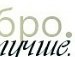 Вероніка Копил фотография #19 (источник - https://vk.com/id144902819)