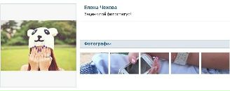 Ангеліна Чучман фотография #32 (источник - https://vk.com/id122801518)