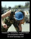 Сергій Павлюк фотография #8 (источник - https://vk.com/id59080083)