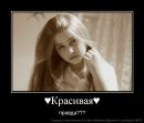 Олька Лісничук фотография #46 (источник - https://vk.com/id119456372)