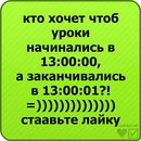 Віка Гулавська фотография #9 (источник - https://vk.com/id167337315)