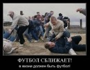 Андрій Величко фотография #18 (источник - https://vk.com/id82751665)