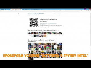 Итоги розыгрыша процессора и 20 игр