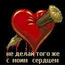 Марина Григорів фотография #6 (источник - https://vk.com/id97374920)