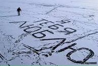 Негелька_карамелька ... фотография #26 (источник - https://vk.com/id101484242)