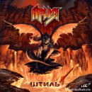 Ігор Ахмадєєв фотография #7 (источник - https://vk.com/id165153093)