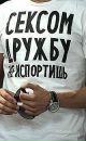 Віталій Кличко фотография #9 (источник - https://vk.com/id89917327)