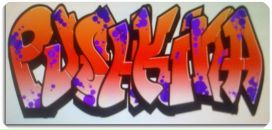 Саня Криклій фотография #24 (источник - https://vk.com/id67727520)