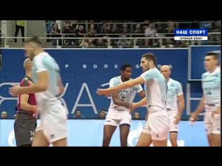 Волейбол. ЧР 2016-2017 Зенит-Казань (Казань) - Белогорье (Белгород)  27.09.2017