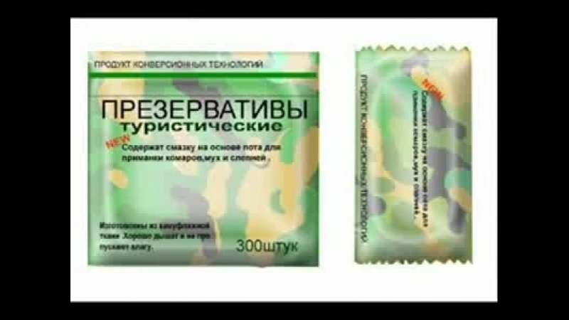 Секс В Презервативе Какой Секс В Презервативе Какой