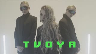 Kira Mazur (Кира Мазур) - Твоя (Премьера клипа 2019)