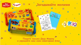 Творожные палочки «Три кота»