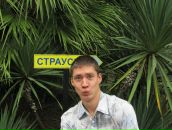 Фотография Черкасова Сережи