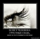 Юлічка Невмержицька фотография #18 (источник - https://vk.com/id55187763)