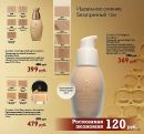 Екатерина Κарасева фотография #46 (источник - https://vk.com/id100019854)