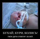 Андрій Лихий фотография #10 (источник - https://vk.com/id56636788)
